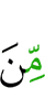 из