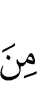 из