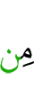 по