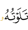 читал бы я его