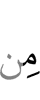 от