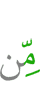 от