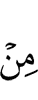 от