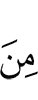 из