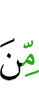 от