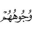 их лица