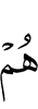 они
