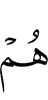 они