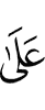 к