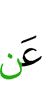 к