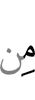 от