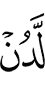 *
