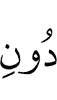*