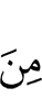 из