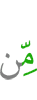 от