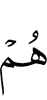 они
