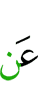 от