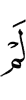 не