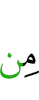 от