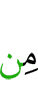 до