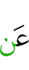 по