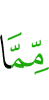 к тому что