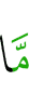 то