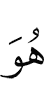 он