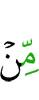 из