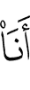 я