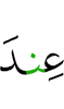 у