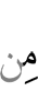 от