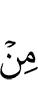 по