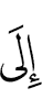 к