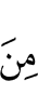 с