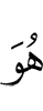кто