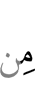 от