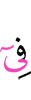 к