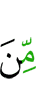 от