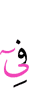 на