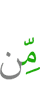 от