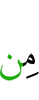 хоть