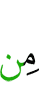 до тебя