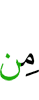 от