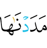 Мы разостлали её
