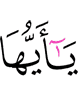 «О,