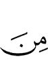 с