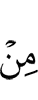 по