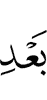 *