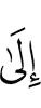 на